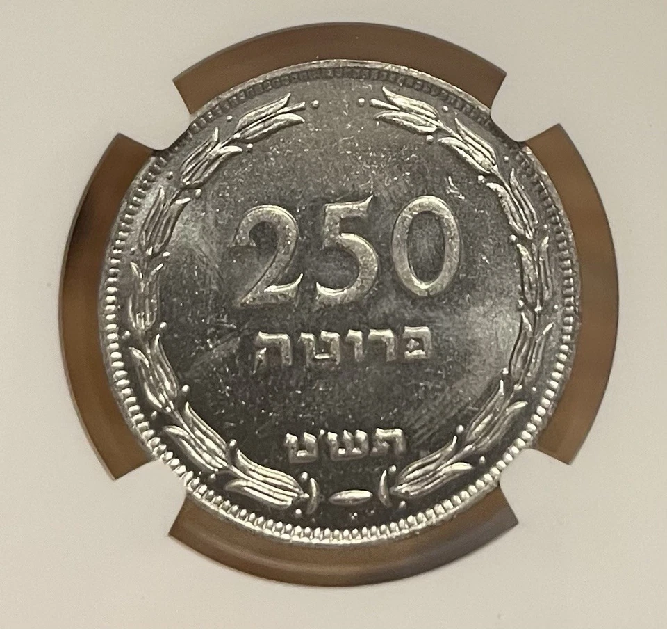 1949-JE5709 NGC MS63 Israel S250Pruta Heaton - Image 4 of 4