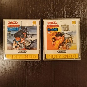 Famicom Tantei Kurabu Part 1 & 2 Set Famicom Disk System Japan Import NES