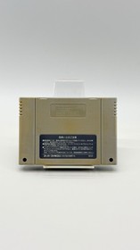 Final Fantasy IV - Super Famicom SFC - Japan Import - AUTHENTIC & TESTED!