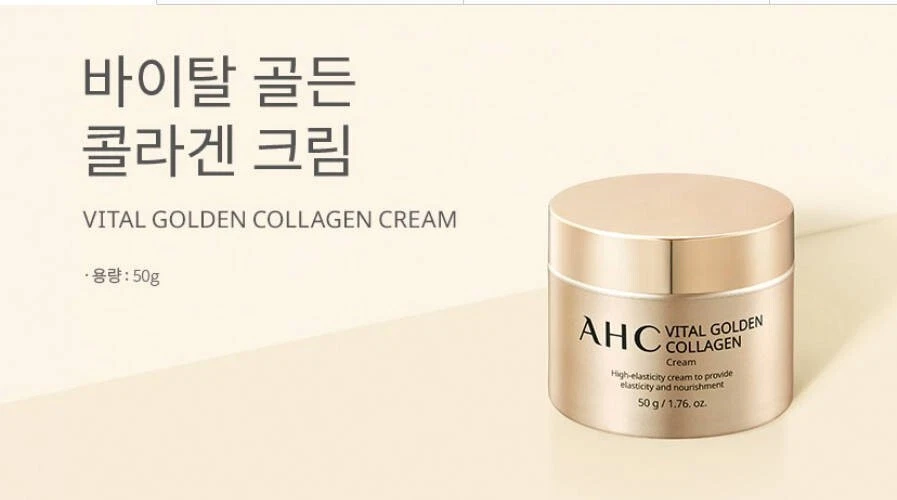 AHC Vital Golden Collagen Cream - Whitens and improve wrinkles - 50 g - Image 2 of 4