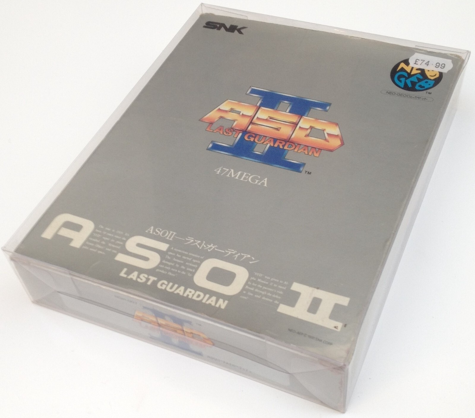 neo geo aes ASO II LAST GUARDIAN (ALPHA MISSION 2) boite carton jap complet