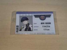 Monster No. 8 Wafer kard Hoshina Daewon Card Hoshina Soshiro Ichikawa Reno batch