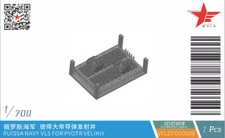 WULA MODELS WLD7000108 RUSSIA NAVY VLS FOR PYOTR VELKIY