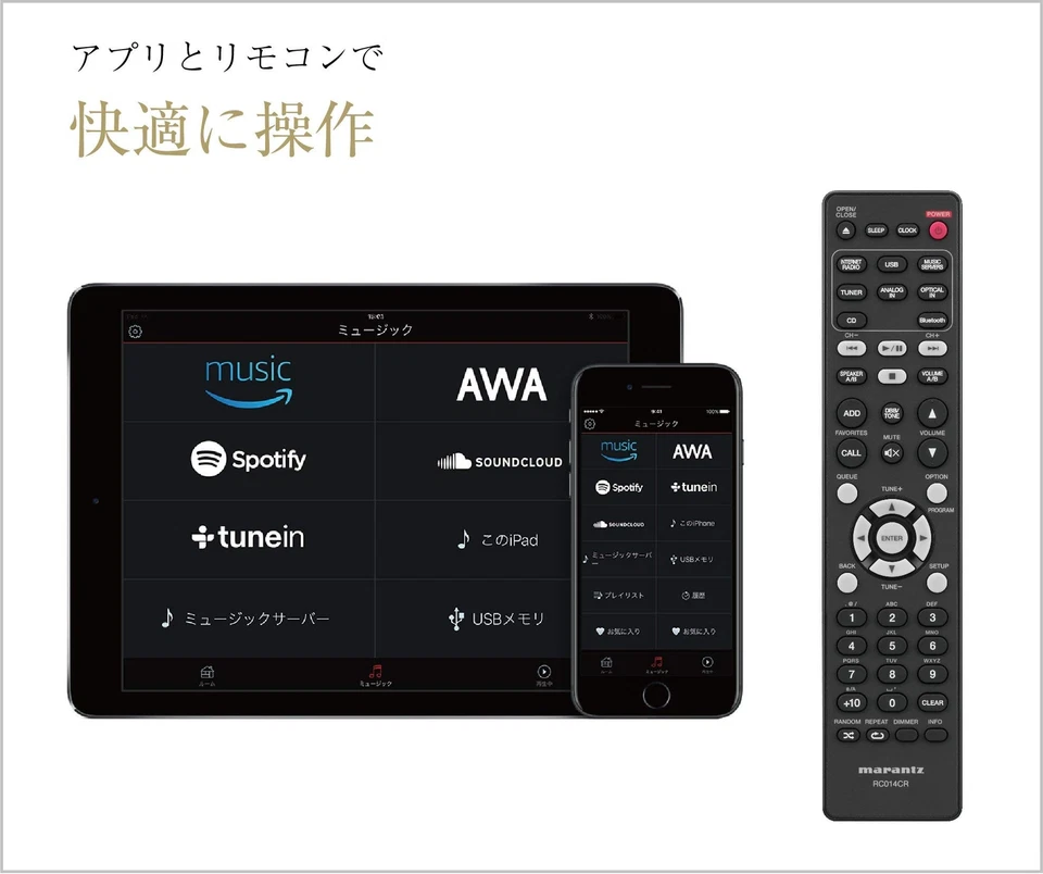 Marantz M-CR612 CD Receiver High-Resolution Sound Source Wide FM Compatible - Image 4 of 4