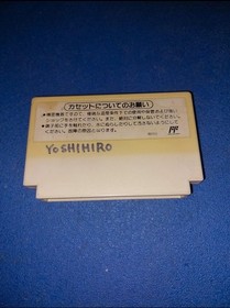 Dr mario famicom nes nintendo j jap japan japanese