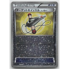 target pokemon xy cards TCG: Evolutions Booster Box PRICE CHANGES XY Booster Box