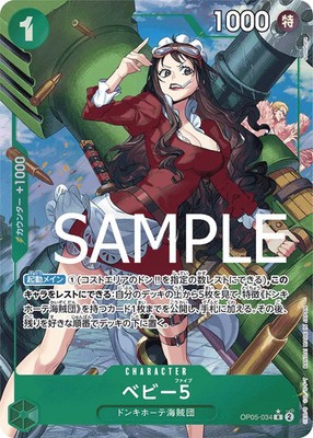 Baby 5 Alt Art Foil-One Piece The Best (OP05-034) (R) (JP) NM Reprint
