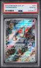 2023 #051 CHARMANDER PSA 10