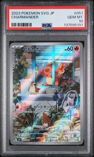 2023 #051 CHARMANDER PSA 10