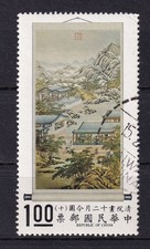 Tajwan 1970 Republika Chińska nr Mi.Nr. 797 stemplowany Scott 1691 SG 775