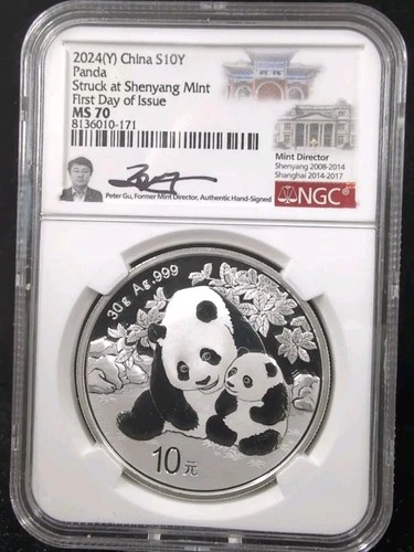 2024(Y) China S10Y 1 Oz .999 Panda Struck at Shenyang Mint FDOI NGC MS 70 #5534