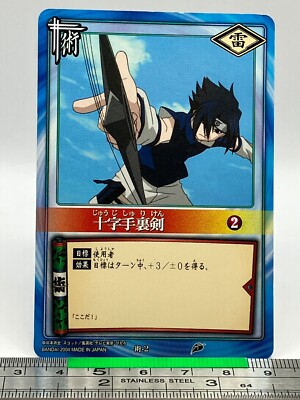 Sasuke Uchiha 2 NARUTO Card Game Trading Card 2004 BANDAI TCG