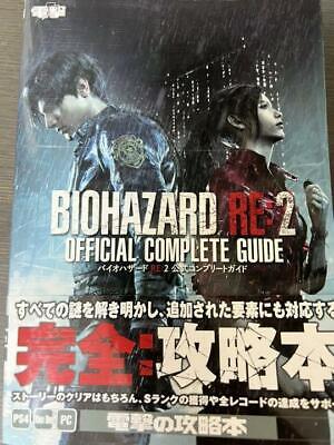 Resident Evil 2/Biohazard Re:2 Official Complete Guide Book - JAPAN