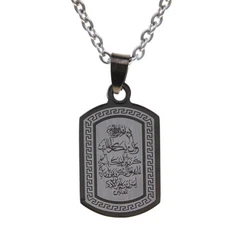 Gunmetal Quran Al-Qalam Surah Necklace Vanyak Islamic Muslim Islam Gift Allah