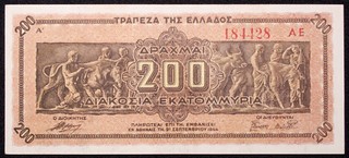 Greece 200 Million Drachma 1944 P 131 (SLIB L1007) BA U5