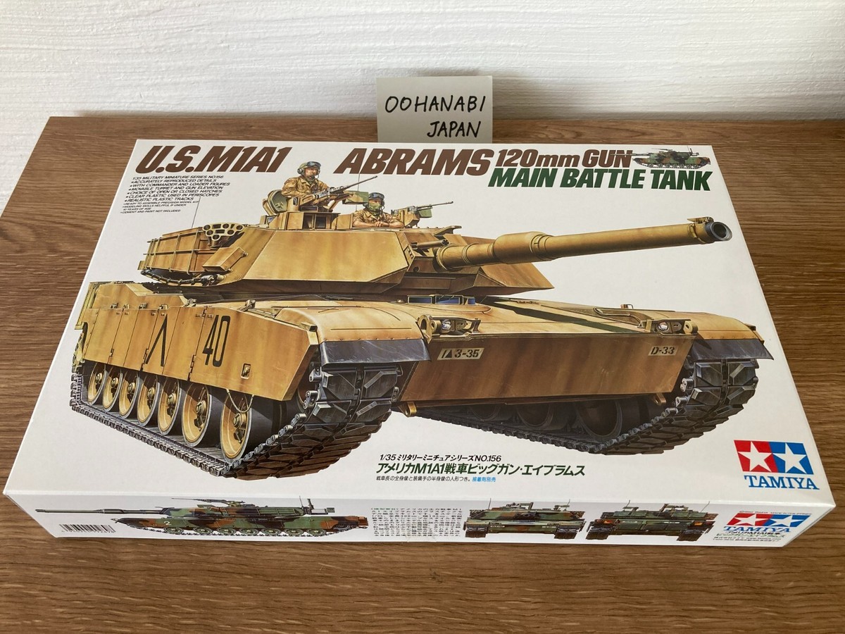Tamiya 1/35 Military Miniature Series No.156 US Army tank M1A1