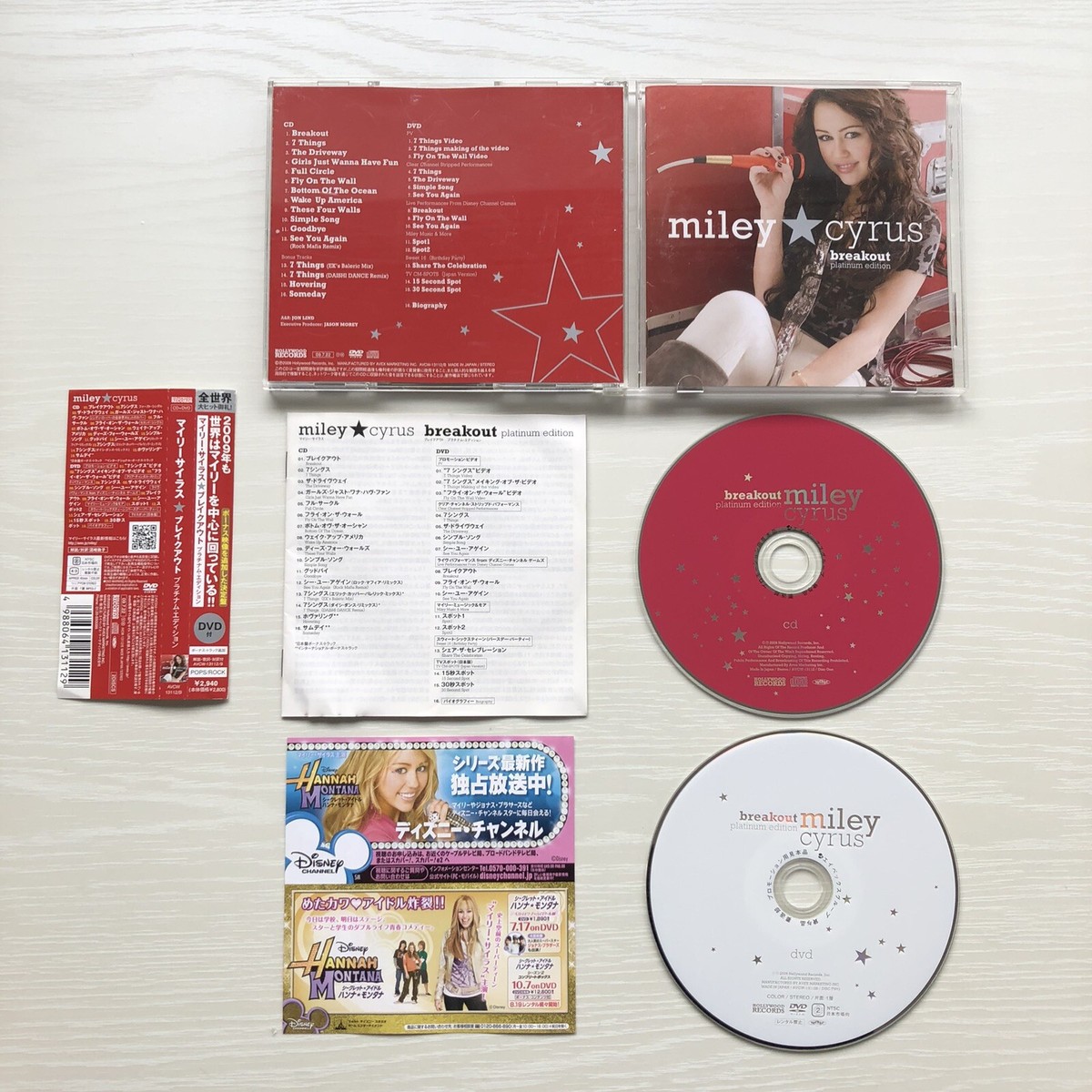 Miley Cyrus CD Breakout The Time of Our Lives set of 2 CDs 2009 | eBay