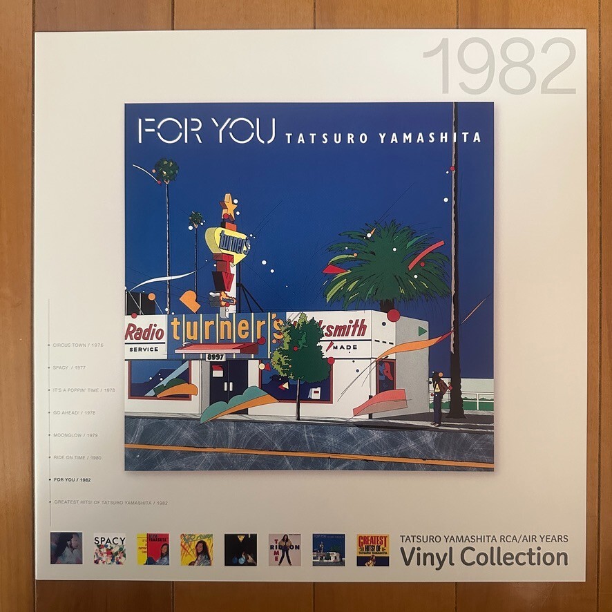 Tatsuro Yamashita / FOR YOU / 2023 Ariola Remaster Vinyl LP