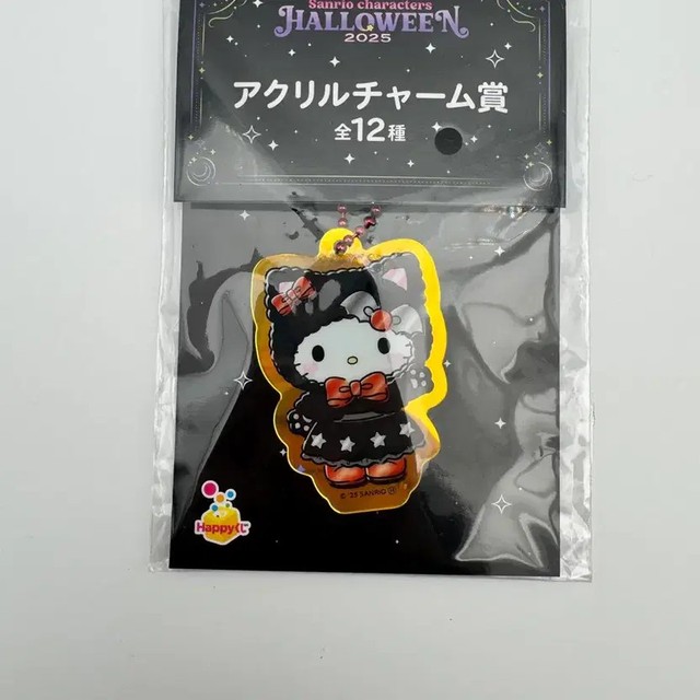 Sanrio Halloween Hello Kitty Acrylic Charm New