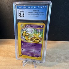 Kadabra 040/128 Base Expansion Pack for sale | eBay