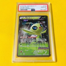 PSA10GEM MINT Celebi Full Art Bandit Ring 2015 CELEBI-HOLO 142 XY-P Pokemon