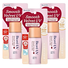 Sunscreen Biore UV CC Milk Color Control SPF50 PA   Beige Base Facial 30ml x3