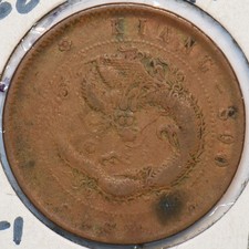 1904 Year Chinese Coins for sale | eBay