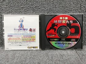 CAPCOM Sega Saturn Soft Generation Episode 5 Fighters Used