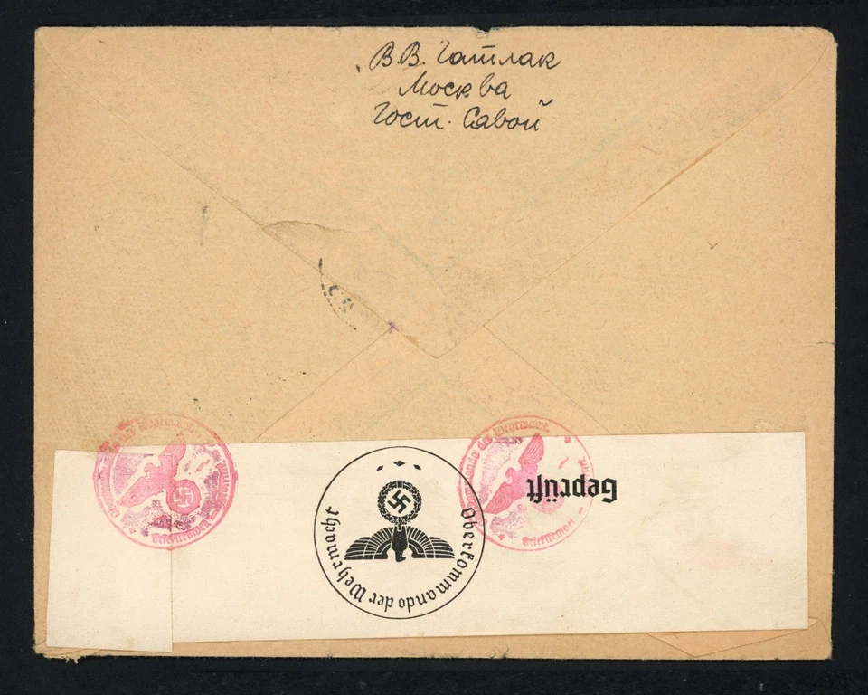 1940 Russia Cover To Czechoslovakia Far East Provinces Stamps, Censor, Reg - Image 3 of 3