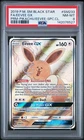 2019 POKEMON SM BLACK STAR PROMO #SM233 FULL ART/EEVEE GX PSA 8