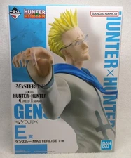 Ichiban Kuji E Prize Gensuru Masterlise Bandai Kmg49