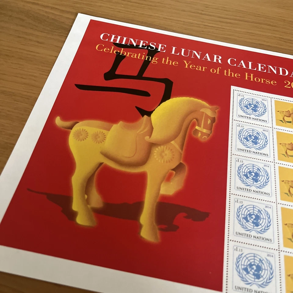 Hoja Personalizada Caballo Año Nuevo Lunar Naciones Unidas S56 Nueva York 2014 Foto 3 de 3