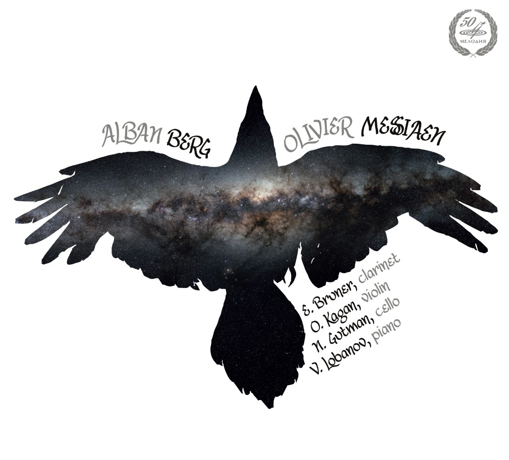 Alban Berg Alban Berg/Olivier Messiaen (CD) Album