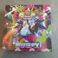 Pokemon TCG Inferno X (M2 F) Booster Box (30 Packs) Chinese