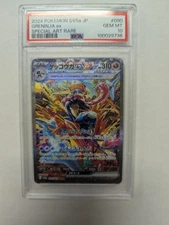 Greninja ex 090/066 Crimson Haze SAR PSA 10 Gem Mint Japanese Pokemon Card Japan