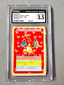 Charizard Blue Back | eBay
