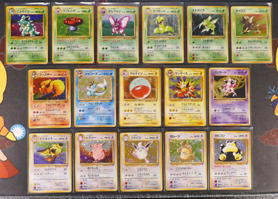 MP/HP Japanese COMPLETE Pokemon 16-Card (Holo-Rare) JUNGLE MP/HP Japanese COMPLETE Pokemon 16-Card (Holo-Rare) JUNGLE
