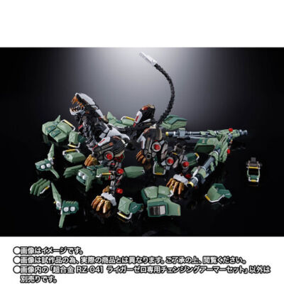 NEW Bandai Chogokin ZOIDS Changing Armor Set for RZ-041 Liger Zero