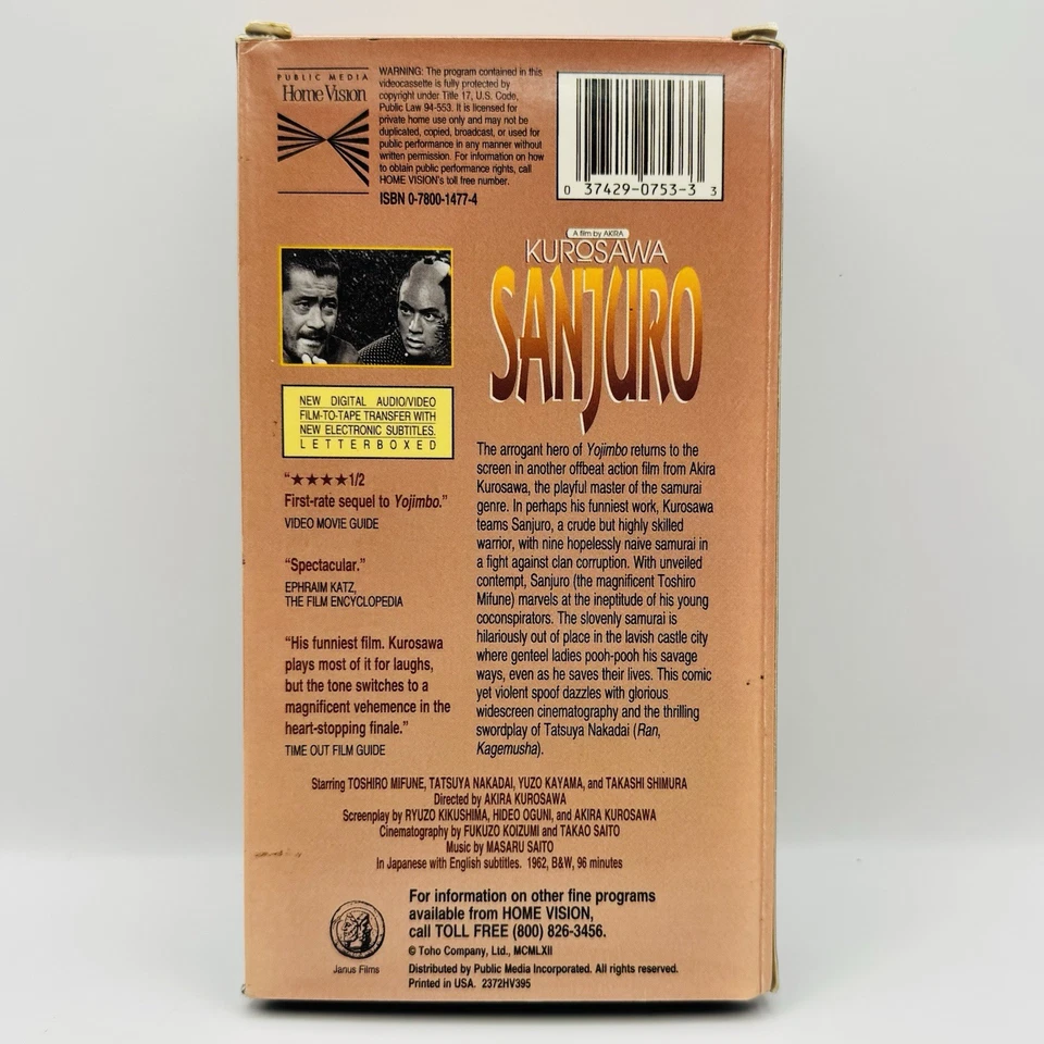 Sanjuro VHS Samurai NTSC 1962 Akira Kurosawa Toshiro Mifune Tatsuya Nakadai Vcr - Image 2 of 4
