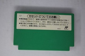 4 Nin Uchi Mahjong (JPN) Famicom (Region Locked)