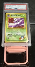 Koga’s Muk Japanese PSA 9 Gym 2 Pokemon 1999 No.089