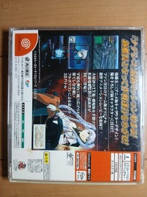 Dreamcast Nadesico The Mission Video Game Used KADOKAWA