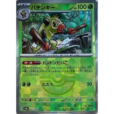 007-187-SV8A-B - Pokemon Card - Japanese - Thwackey - Master Ball