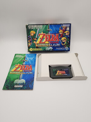 The Legend of Zelda: A Link to the Past & Four Swords (GBA, Japan) CIB Complete