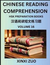 Chinese Reading Comprehension (Part 16)- Read Captivating Traditional Chinese St