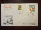 JAPAN FDC COVER 2002 YEAR PSYCHIATRY MENTALLY DISABLED PEOPLE HEALTH MEDICINE