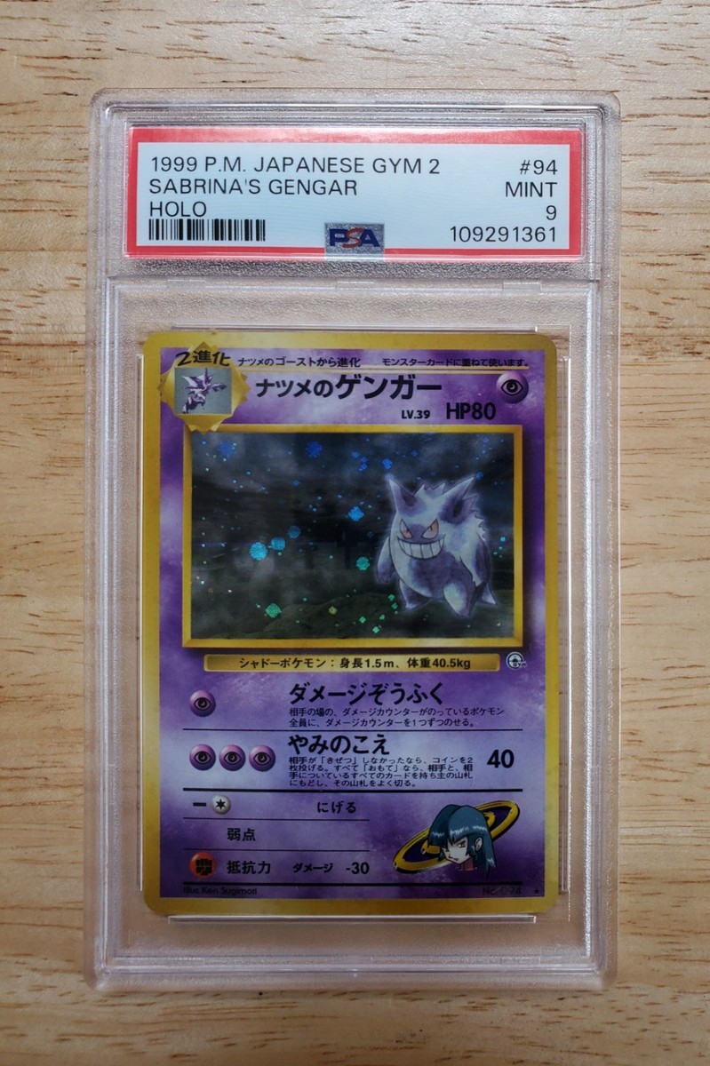 Pokemon PSA 9 MINT 1999 Sabrina's Gengar Japanese Gym Heroes Holo