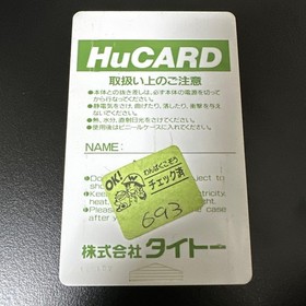 Bari Bali Legend PC Engine HuCARD 16-bit TurboGrafx-16 System Compatible