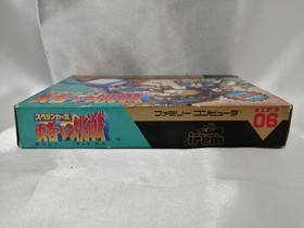 Irem Spelunker II Challenge to the Brave Famicom Software h259_0401
