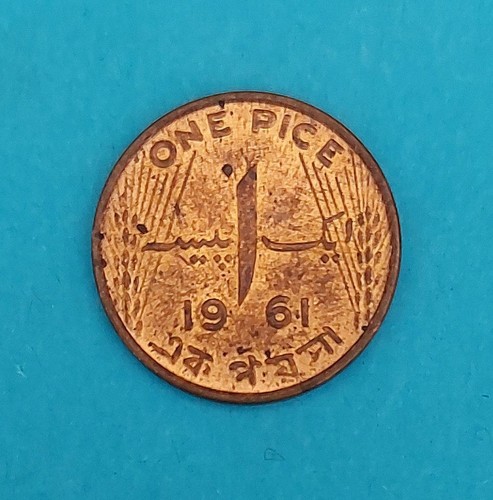 PAKISTAN 1 PICE 1961 ☆ KM#16